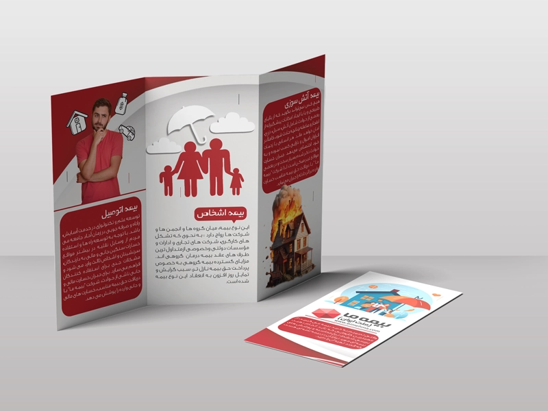 بروشور تحریر 80 گرم