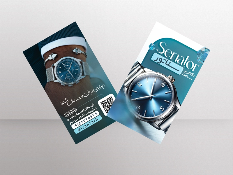 کارت ویزیت سلفون براق